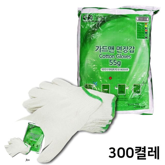 작업면장갑 공업용장갑 고급 면장갑 55g 300개입