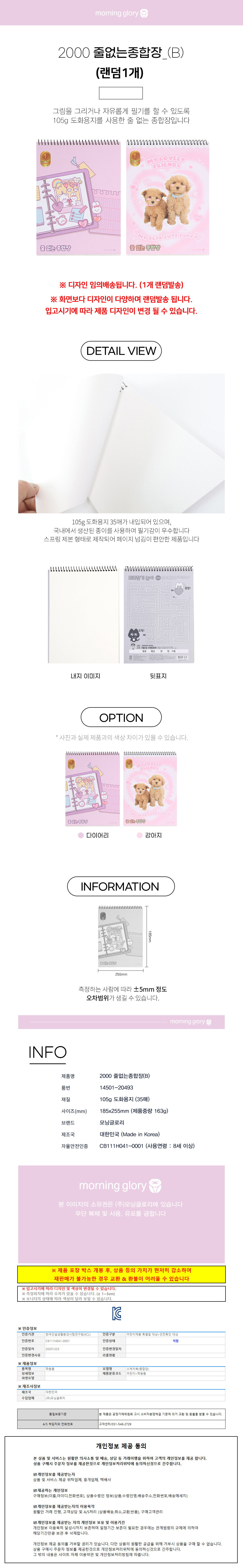 상품 상세 이미지