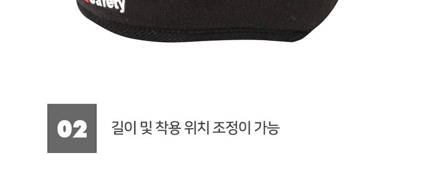 방한귀도리,귀마개귀도리