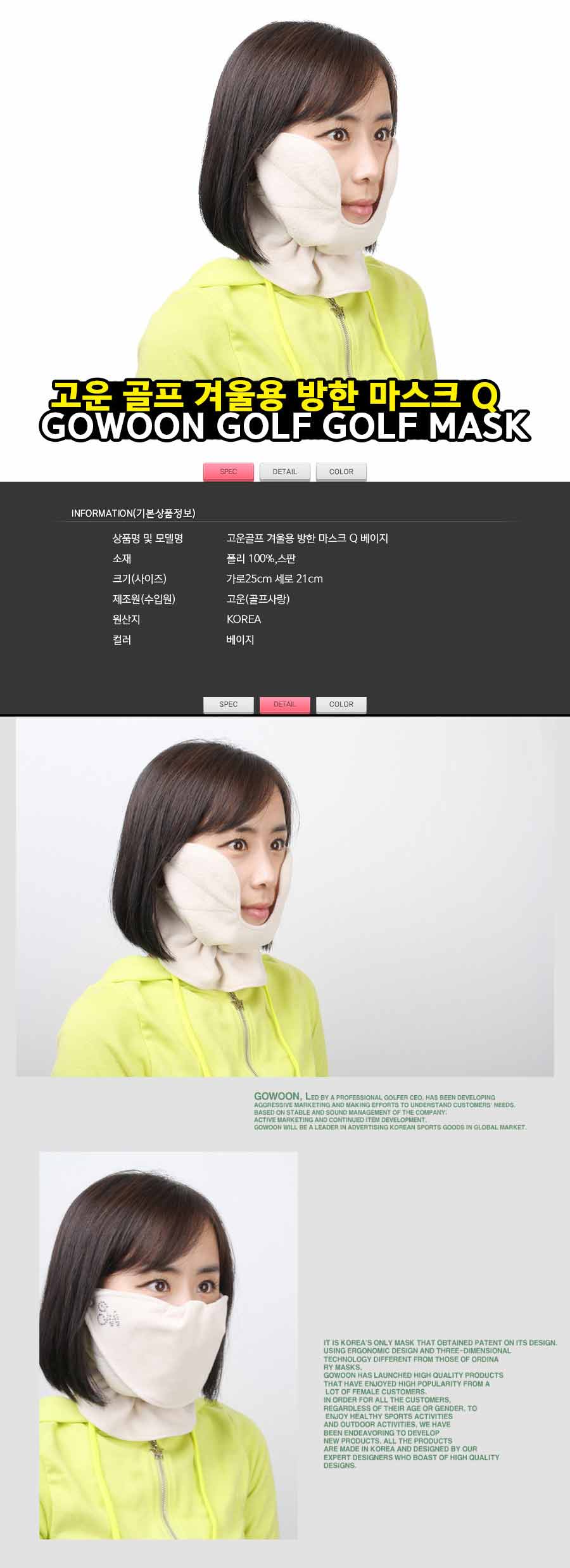 상품 상세 이미지