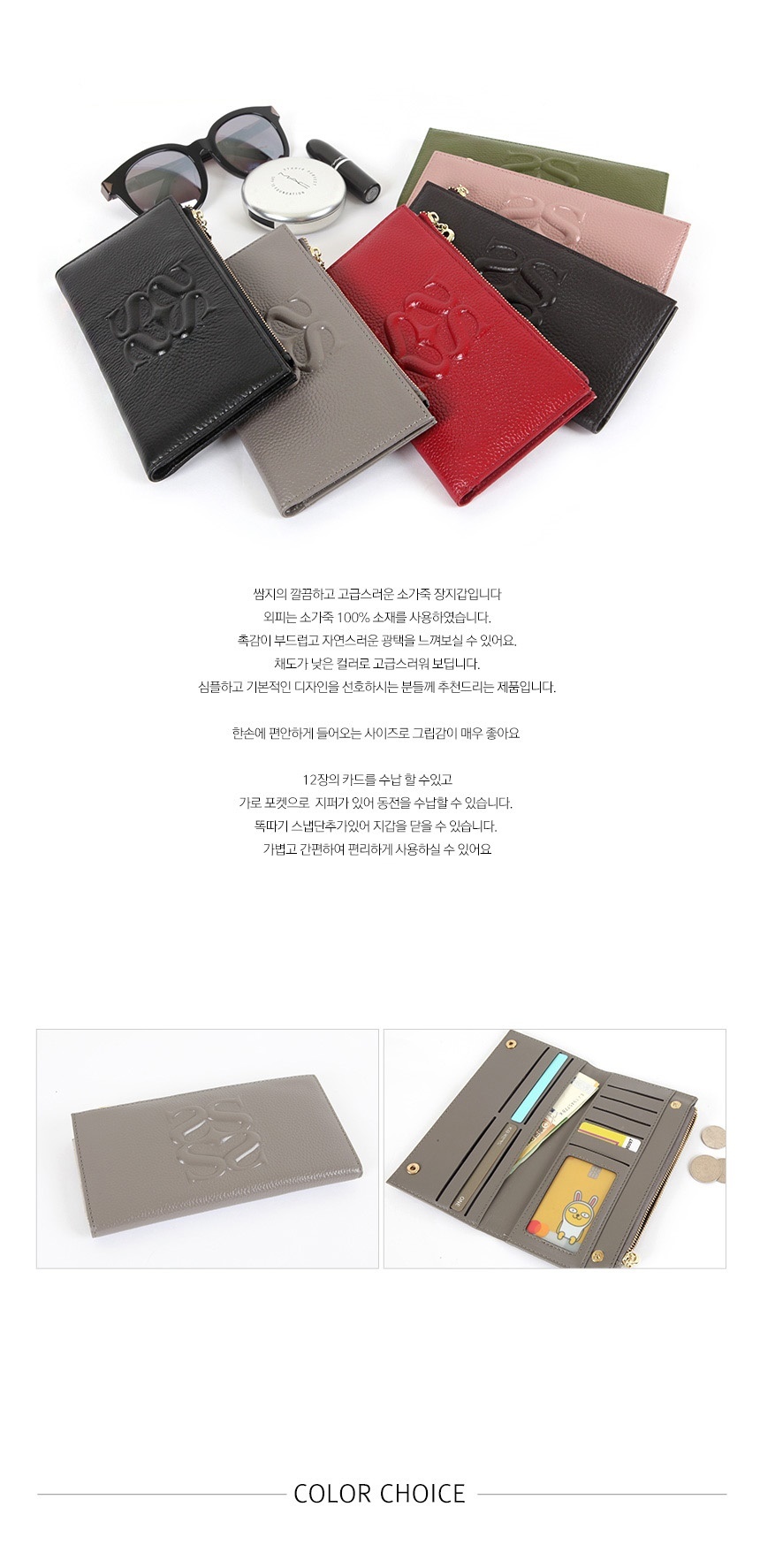 장지갑클러치,장지갑파우치,여성장지갑,여성장지갑선물,엄마지갑선물,장지갑신상
