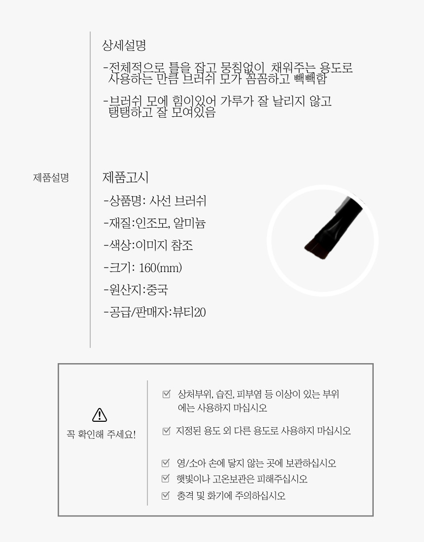상품 상세 이미지