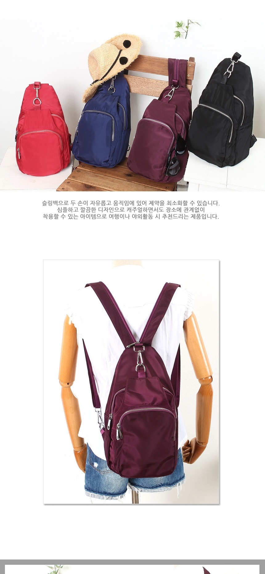학생백팩,남자백팩,여자백팩,캐주얼가방,10대가방,학생책가방,노트북백팩