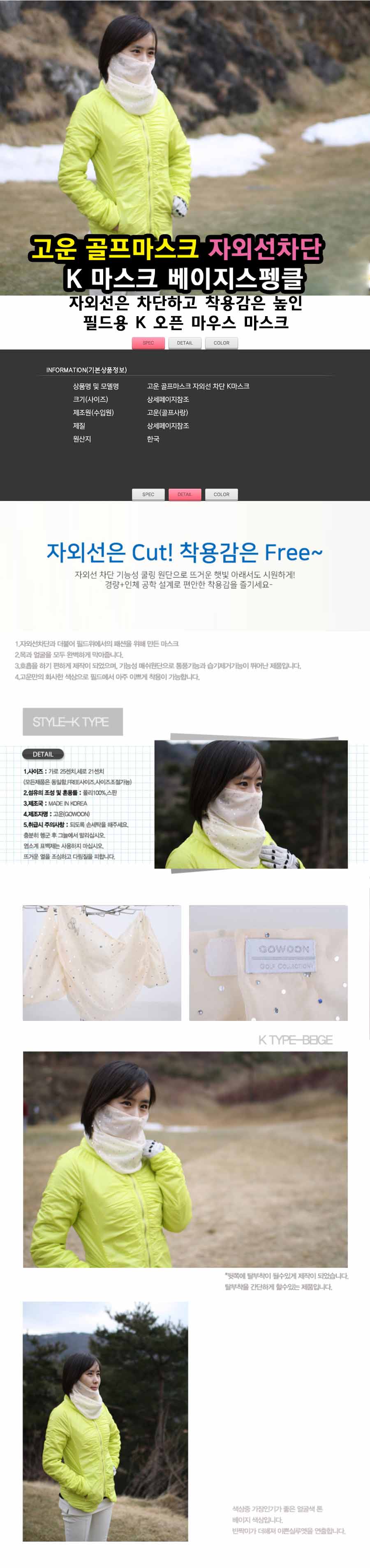 상품 상세 이미지
