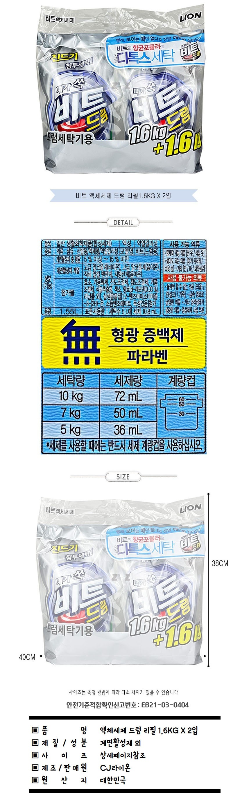 상품 상세 이미지
