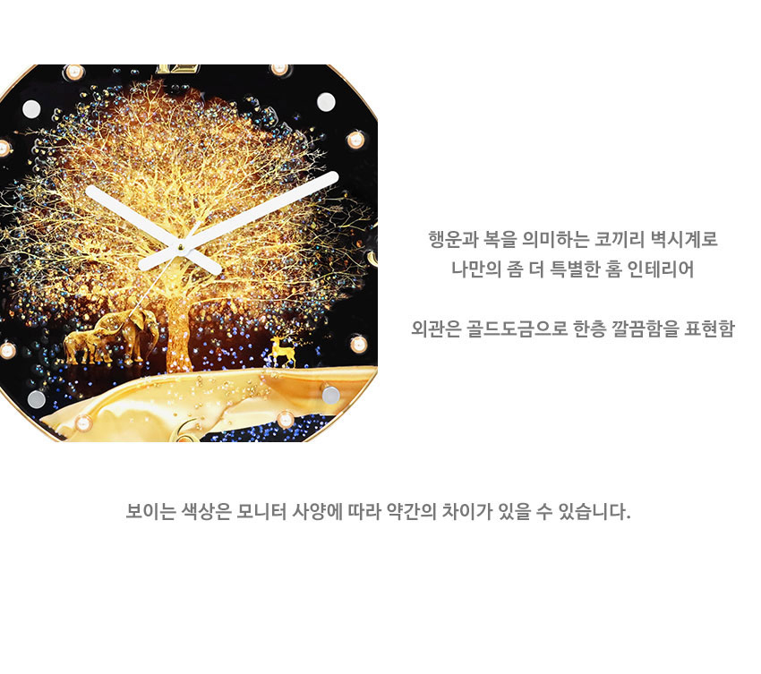 벽시계