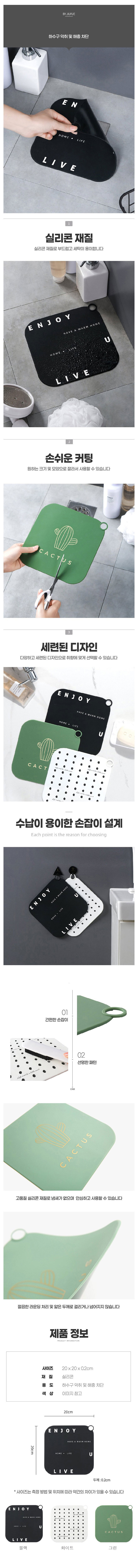 하수구트랩,하수구냄새제거,욕조거름망,배수구트랩,싱크대배수구,하수구덮개,세탁기배수구,하수구거름망,배수구망,씽크대배수구,하수구마개,싱크대배수망,배수구캡,거름망,욕실배수구거름망,하수구냄새차단,씽크대뚜껑,하수구냄새,배수구덮개,싱크대트랩