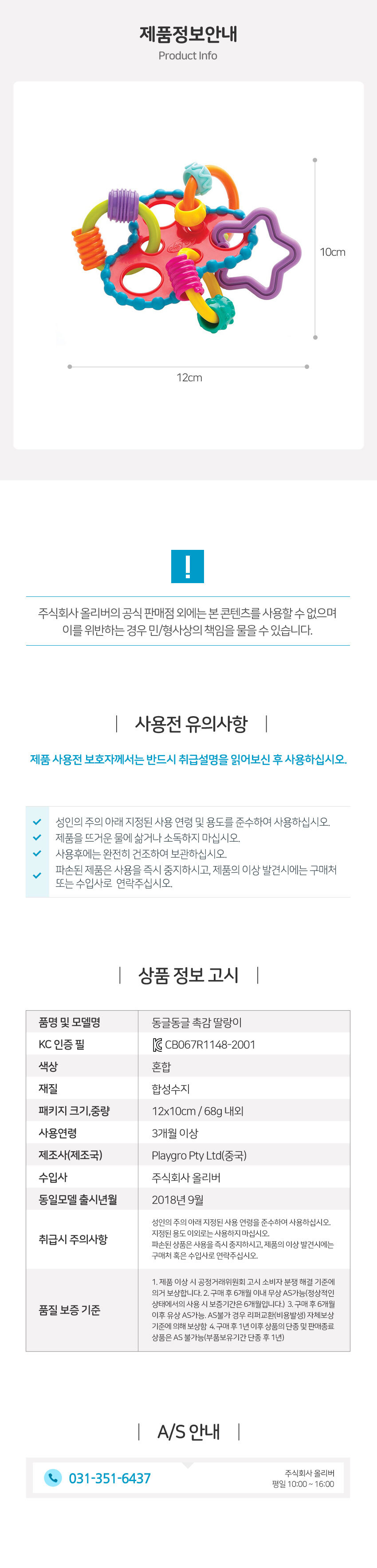 상품 상세 이미지