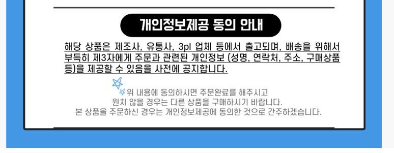 상품 상세 이미지