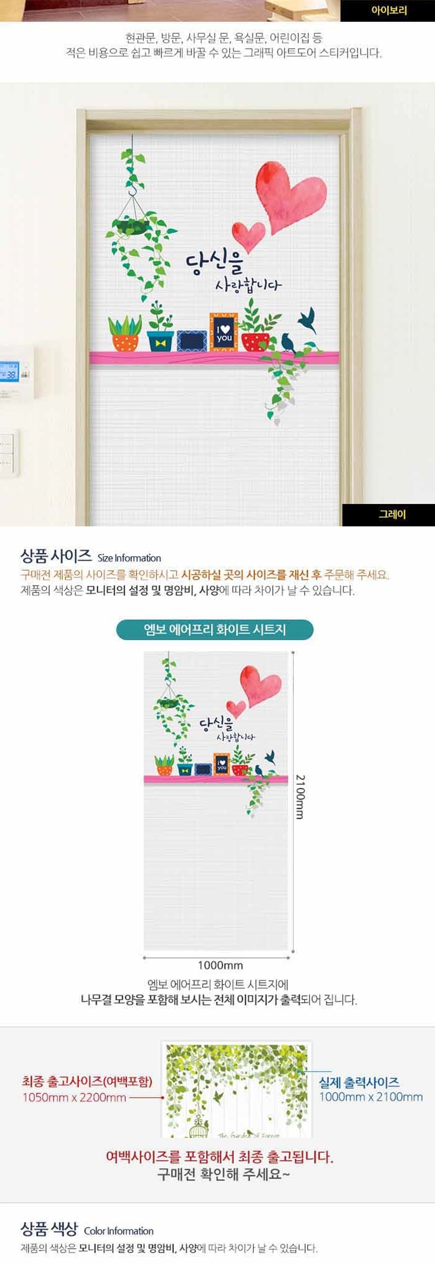 상품 상세 이미지