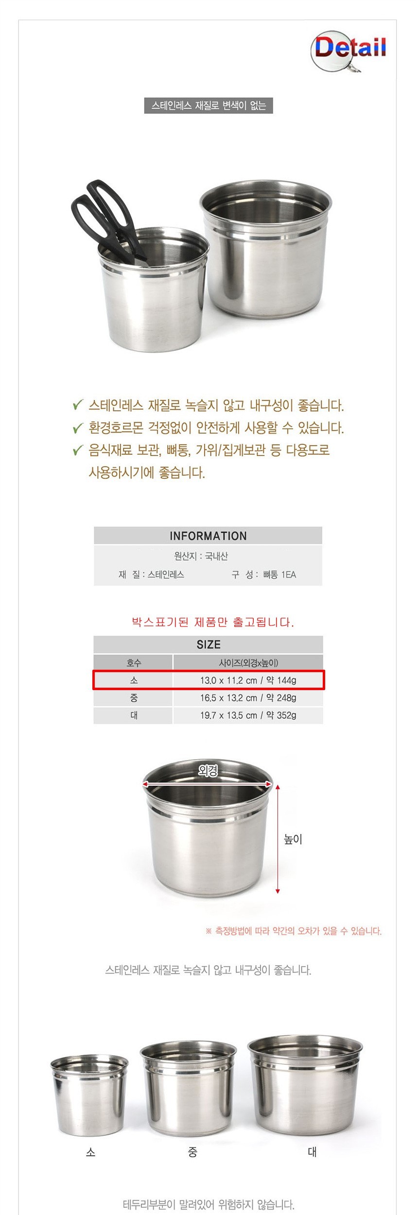 상품 상세 이미지