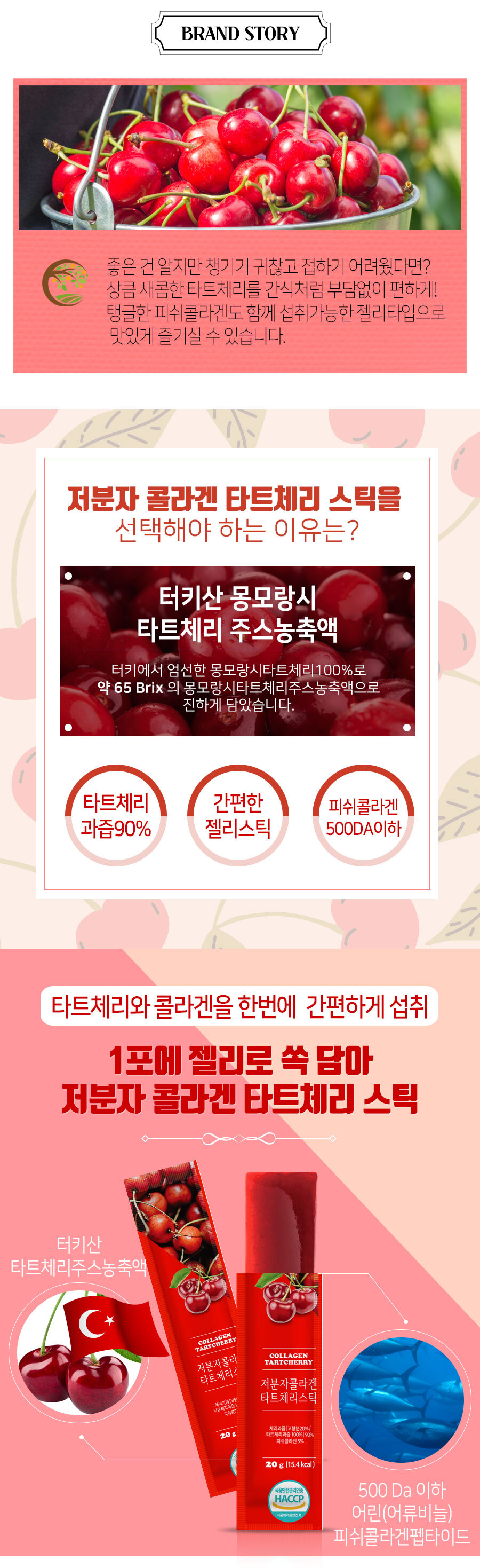 타트체리젤리스틱