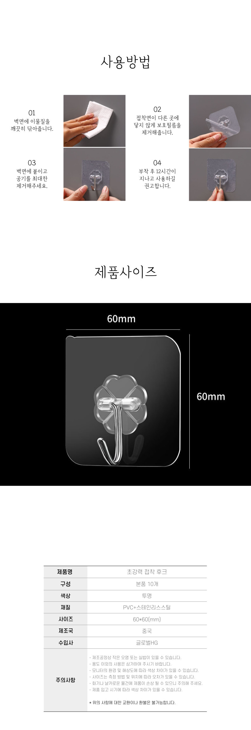 상품 상세 이미지