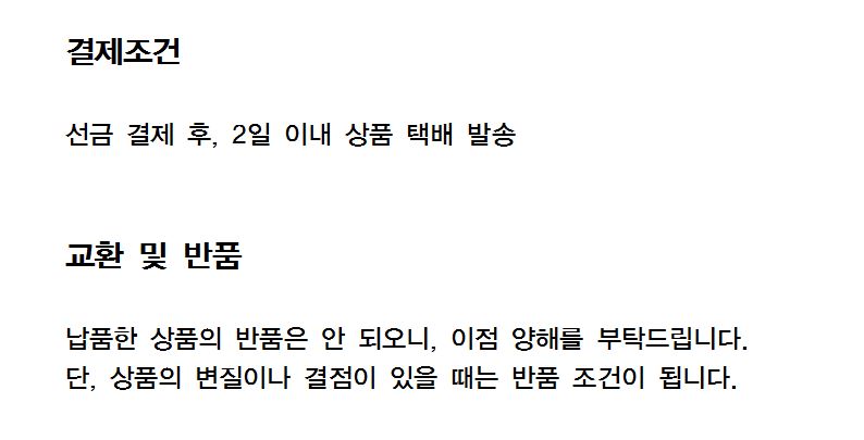 상품 상세 이미지