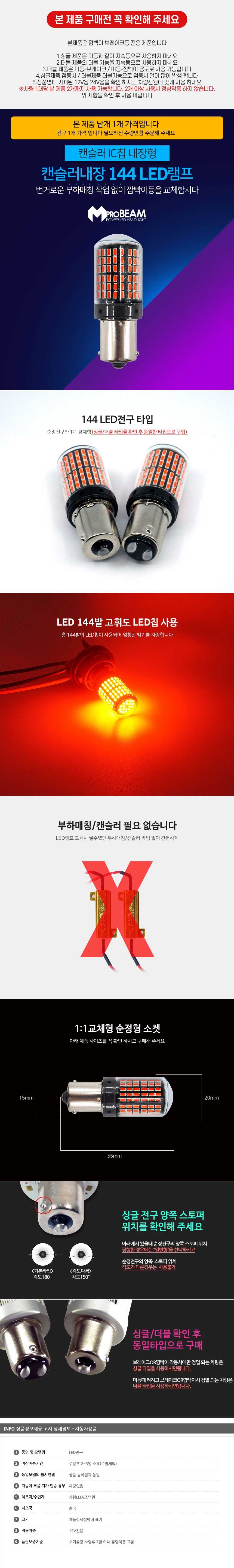 서치램프,차량경광등,자동차LED실내등,차량LED,LED사이드램프,LED실내등,자동차경광등,LED헤드램프,엘이디바,플렉시블LED,자동차안개등,LED라이트,자동차전구,LED전구,LED후미등,자동차써치라이트,자동차실내LED,자동차LED,LED방향지시등,자동차LED전구,LED안개등,자동차LED라이트,LED헤드라이트,LED후진등,테일램프,자동차실내등,LED실내등,LED미등,자동차라이트,LED브레이크등,LED안개등,LED차폭등,LED컨버터,자동차미등,LED전조등,자동차LED전조등,LED모듈,HID,차량DIY,3