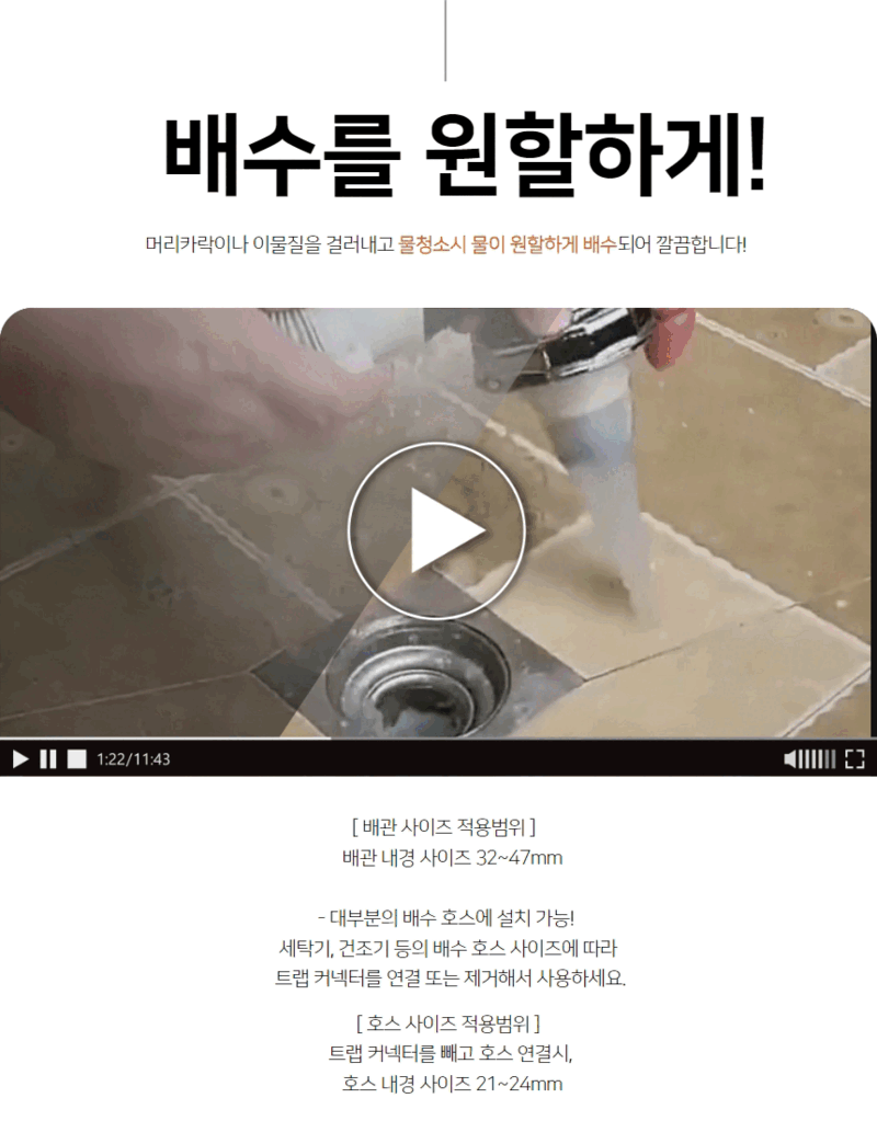상품 상세 이미지