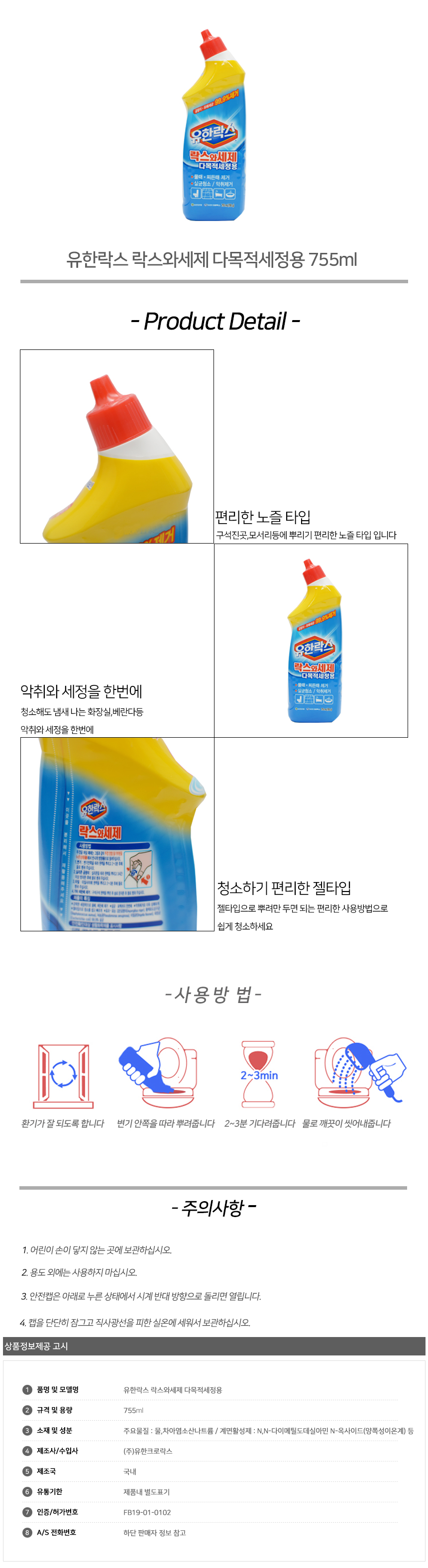 상품 상세 이미지