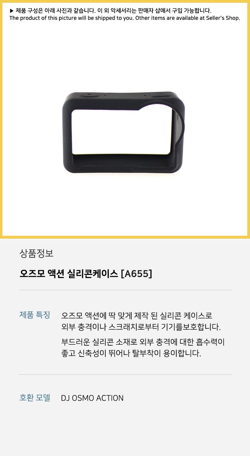 상품 상세 이미지