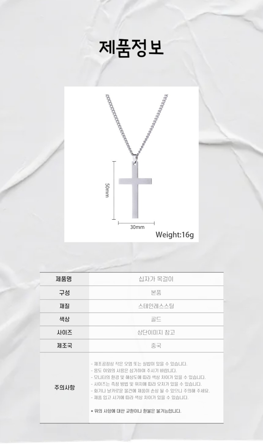 상품 상세 이미지