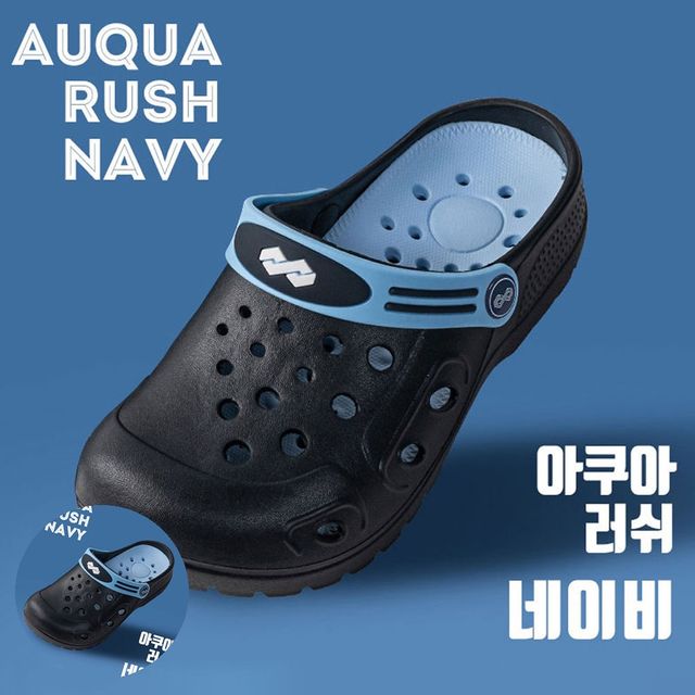 물놀이슬리퍼 물놀이샌들 아쿠아러쉬 샌들 어른용 네이비