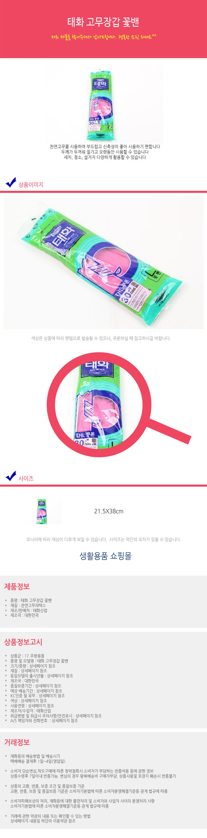상품 상세 이미지