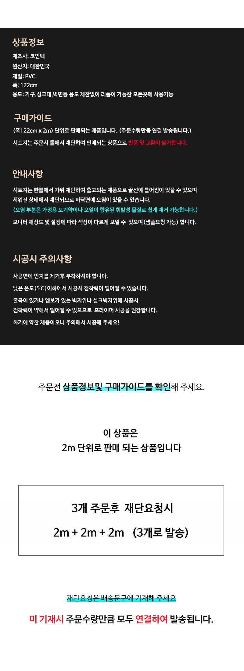 상품 상세 이미지