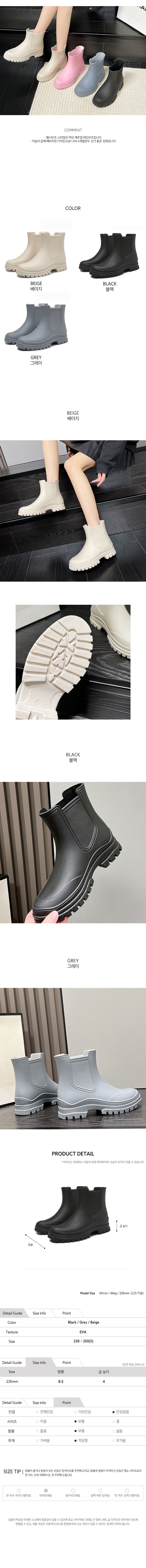 여자레인부츠,여성레인부츠,레인부츠,레인부츠장화,성인장화,패션장화,레인슈즈,여성장화,부츠신발,예쁜장화,숏장화,장화,발목장화,여름장화,고무장화,여자장화,인기장화,롱장화,슈즈,신발