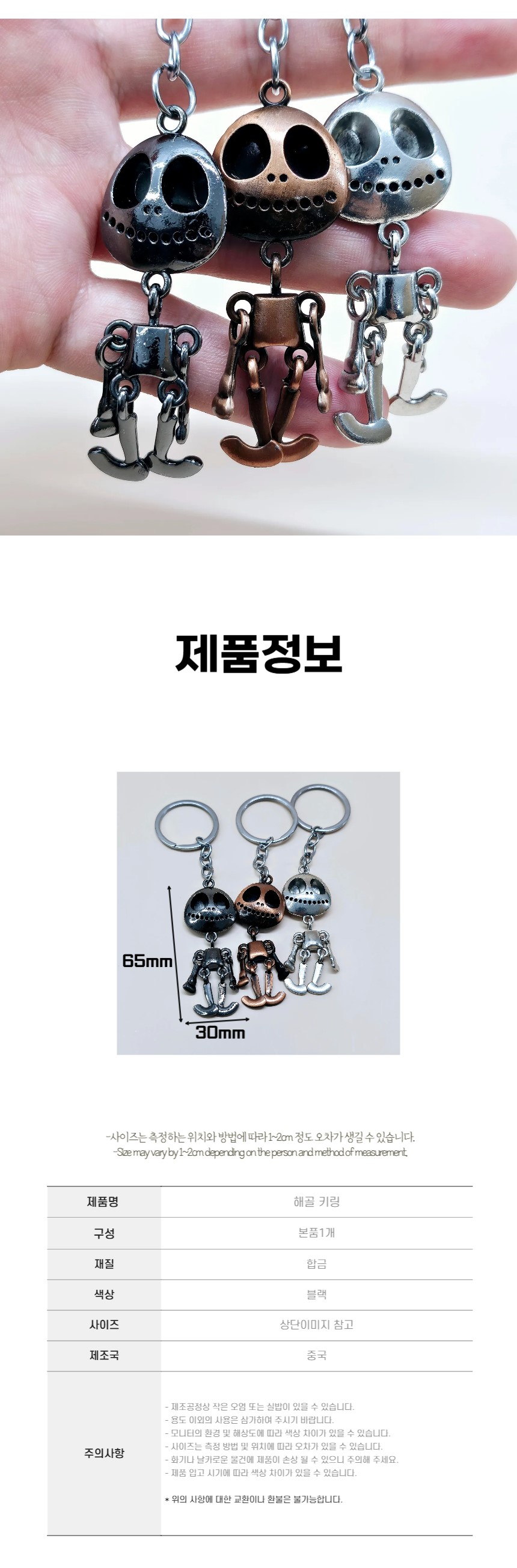 상품 상세 이미지