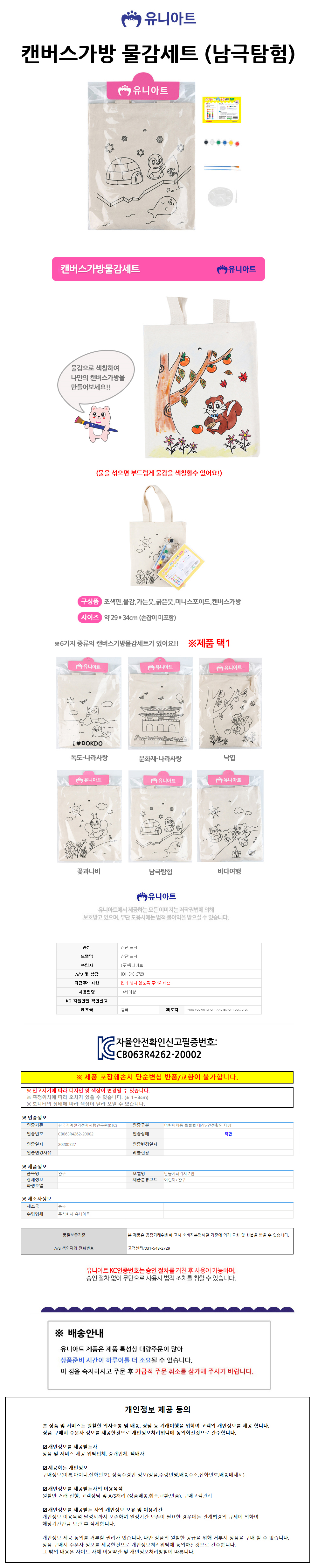 상품 상세 이미지