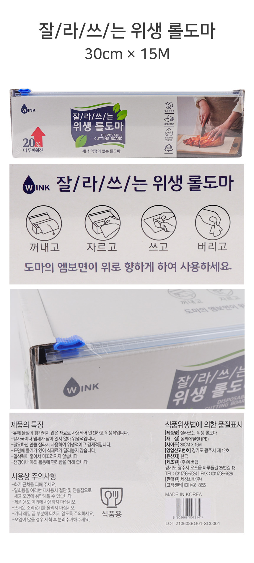 상품 상세 이미지