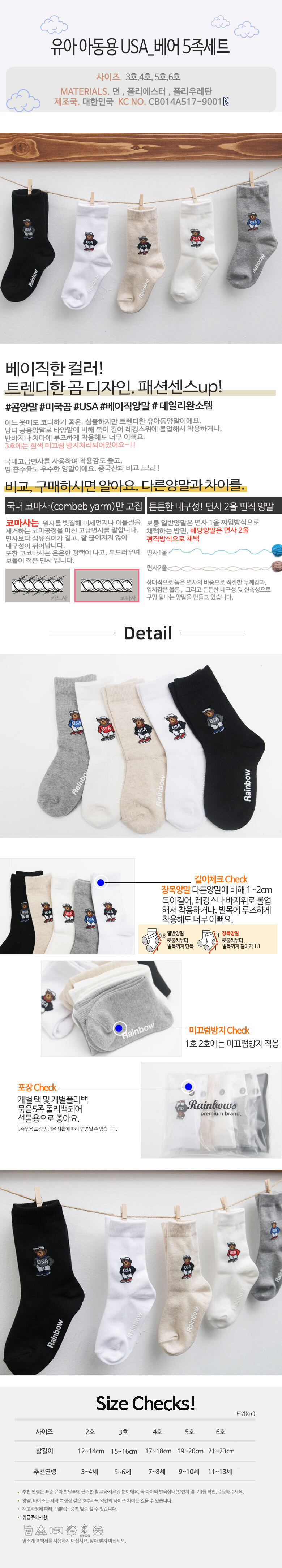 겨울양말,아기양말,유아양말,어린이집생일선물,어린이양말,유아겨울양말,유아선물,키즈양말,아동겨울양말,여아양말,초등학생양말,초등양말,남아양말,유아양말세트,어린이겨울양말,여아겨울양말,초등여아양말,여자아기양말,아기겨울양말,키즈겨울양말,크리스마스양말,성탄양말,어린이집성탄선물,어린이크리스마스선물,유치원크리스마스선물,크리스마스선물양말,귀여운양말,산타클로스양말,루돌프양말,성탄절양말,어린이크리스마스양말,아기크리스마스양말,아동크리스마스양말,아이크리스마스양말,학원크리스마스선물,초등학생성탄선물,유아겨울양말,아동겨울양말,아기겨울양말,키즈겨울양말