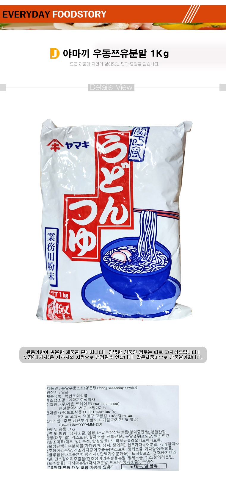 상품 상세 이미지