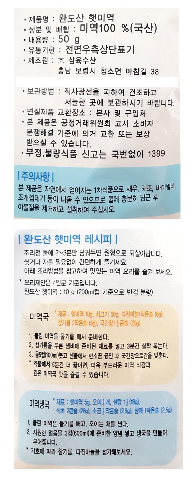 상품 상세 이미지