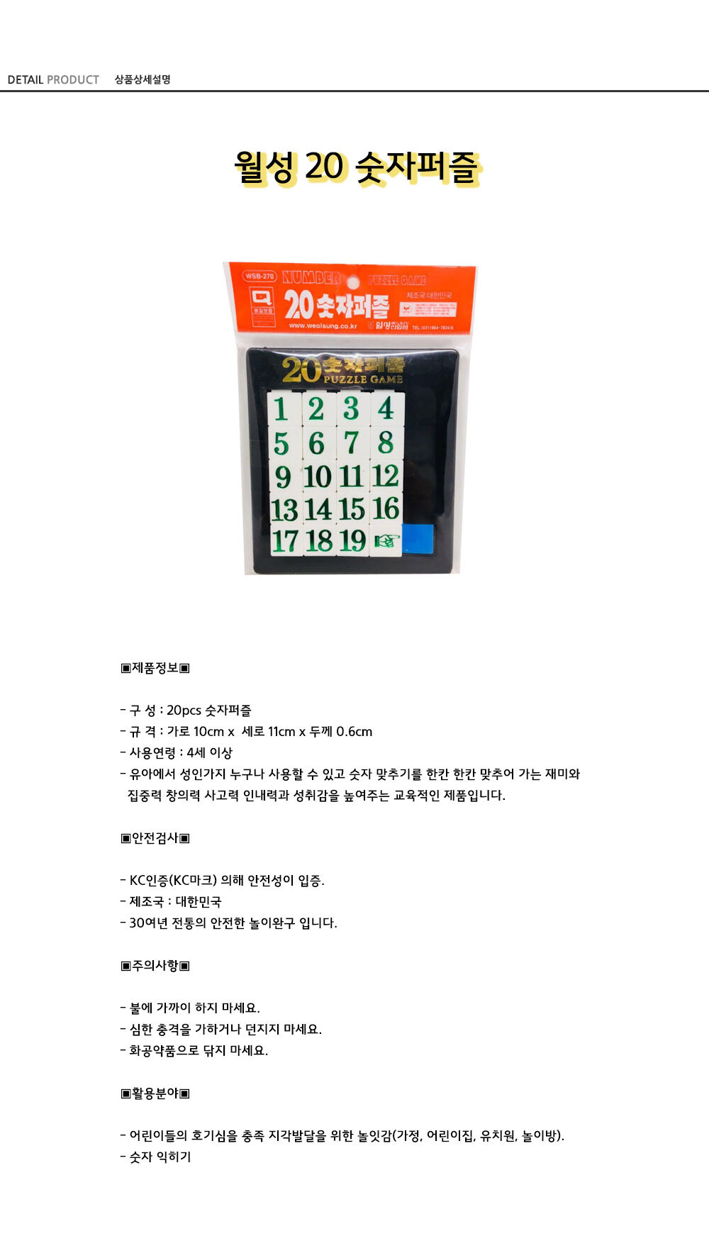 상품 상세 이미지