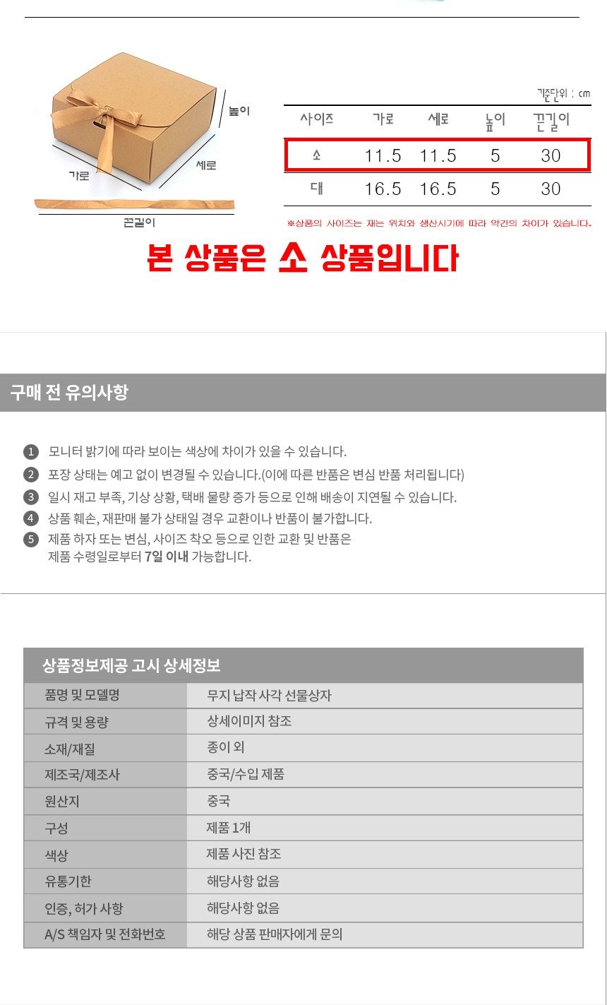 상품 상세 이미지