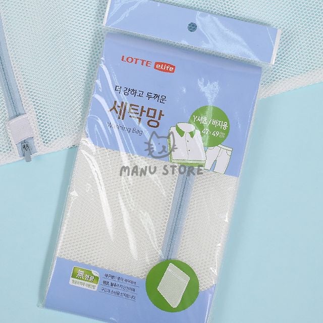 변형방지 베개커버 세탁망 Y셔츠/바지용