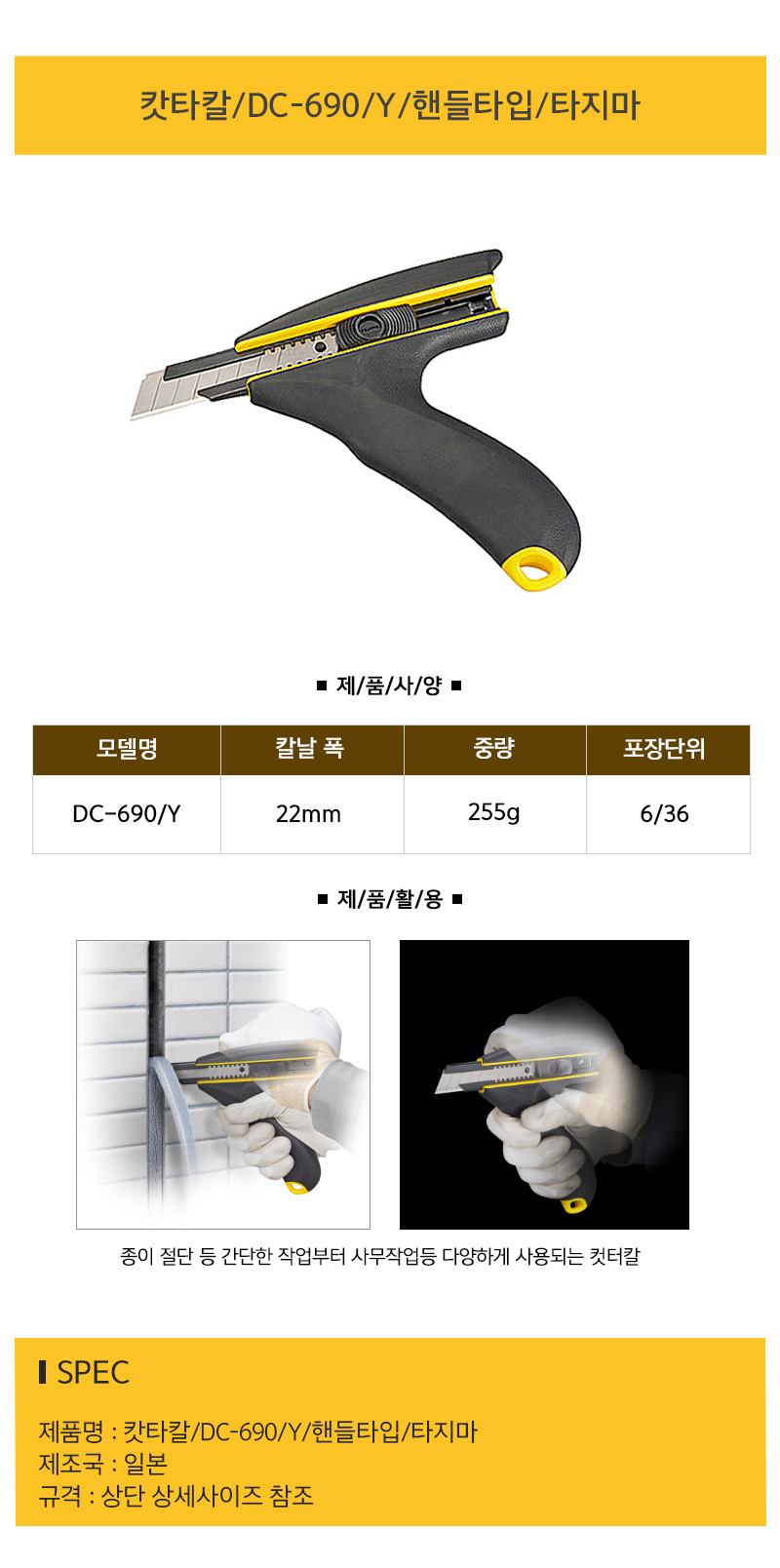 상품 상세 이미지