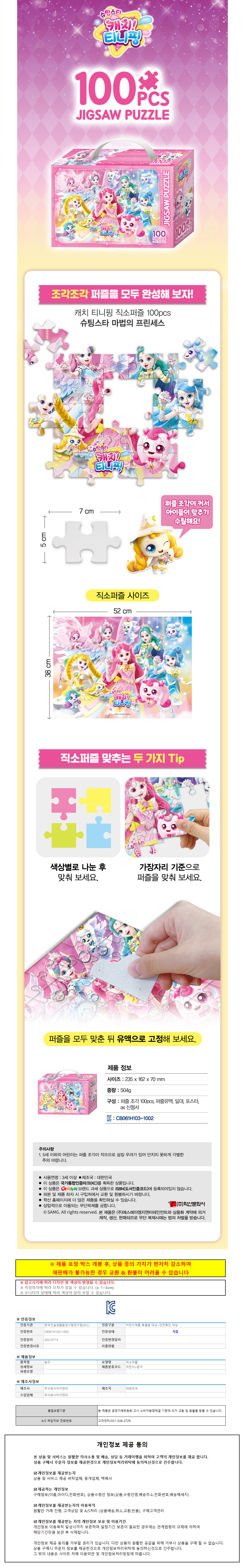 상품 상세 이미지