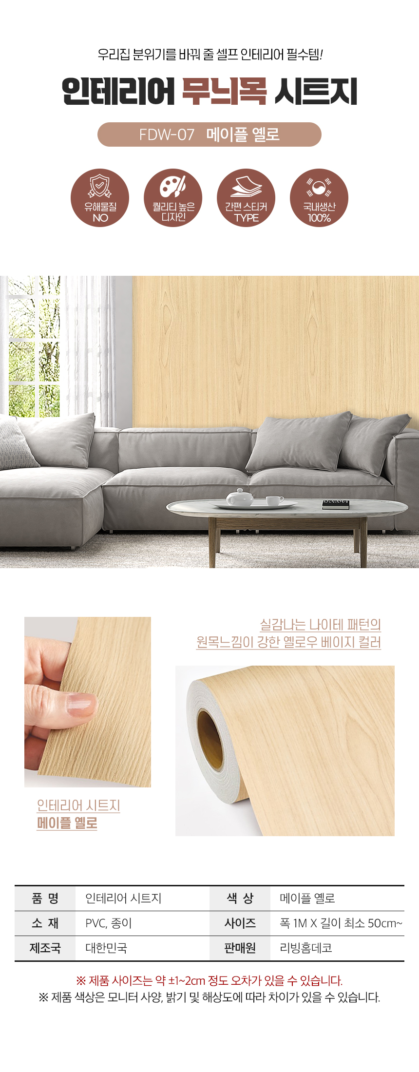 상품 상세 이미지