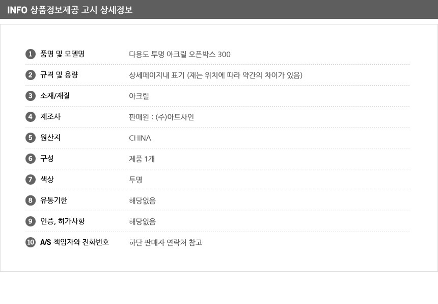 상품 상세 이미지