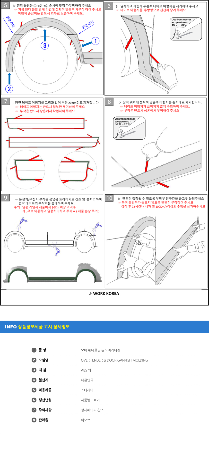 상품 상세 이미지
