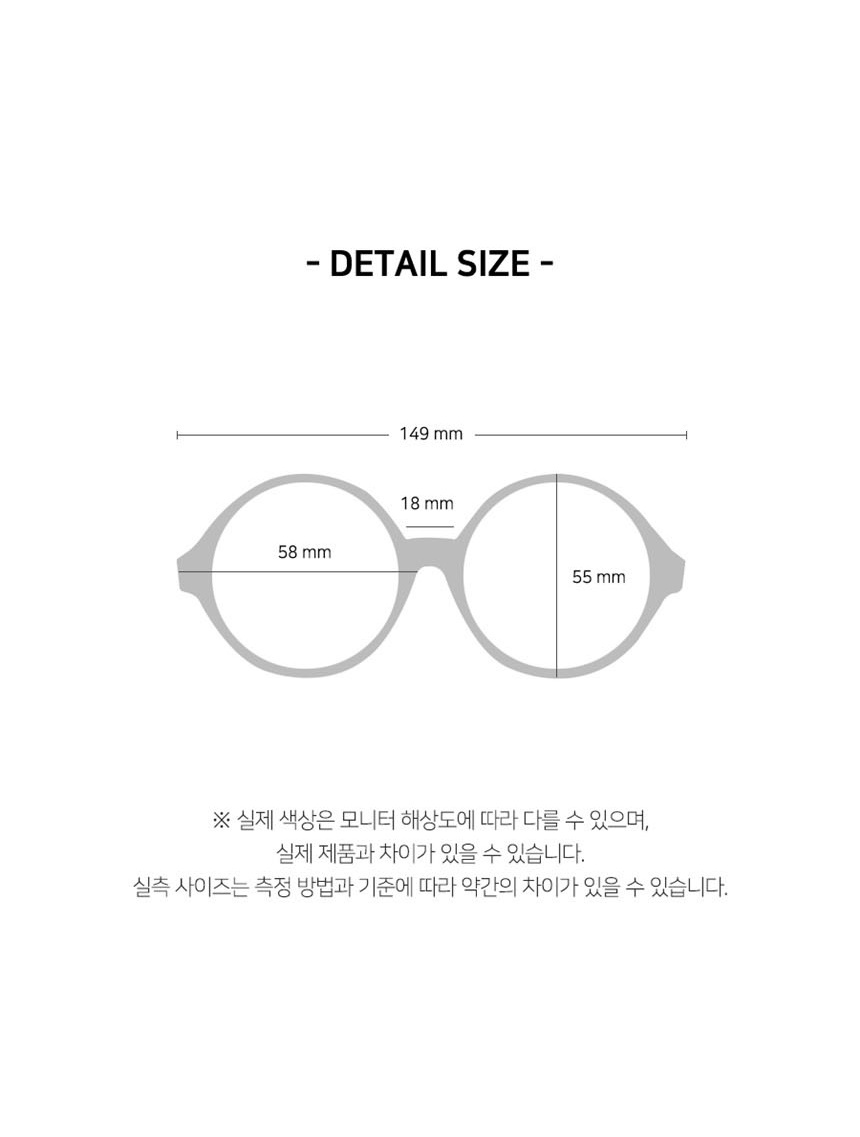 여자안경태