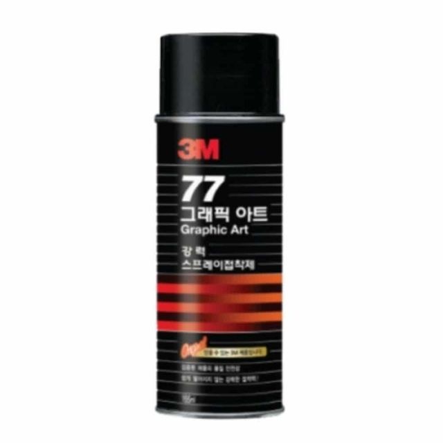 스프레이접착제 77 강력고정 소 순간접착제 비닐접착제 고정스프레이 강력스프레이 고강도접착제
