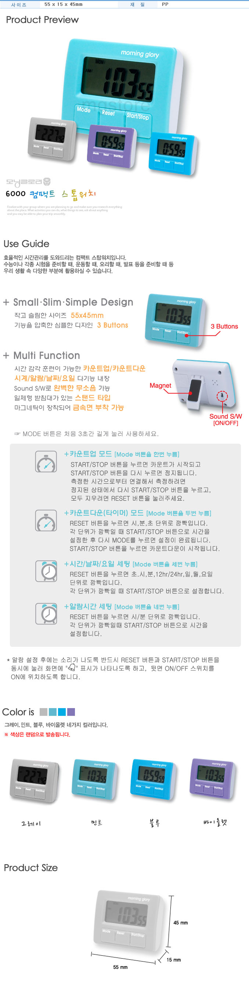 상품 상세 이미지