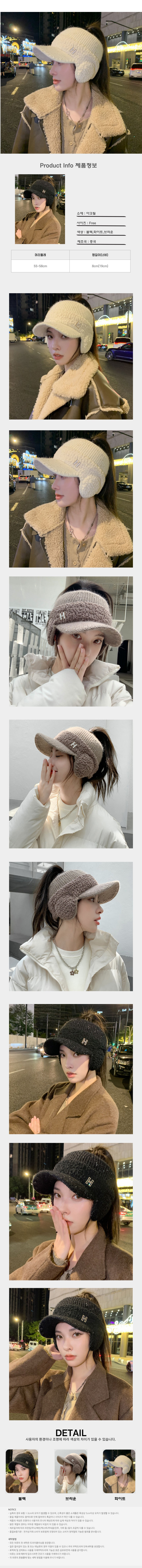 여성귀달이모자,스노우보드모자,여자털모자,스키장모자,여자귀도리모자,여자귀달이모자,남자털모자,귀덮개모자,남자방한모자,겨울등산모자