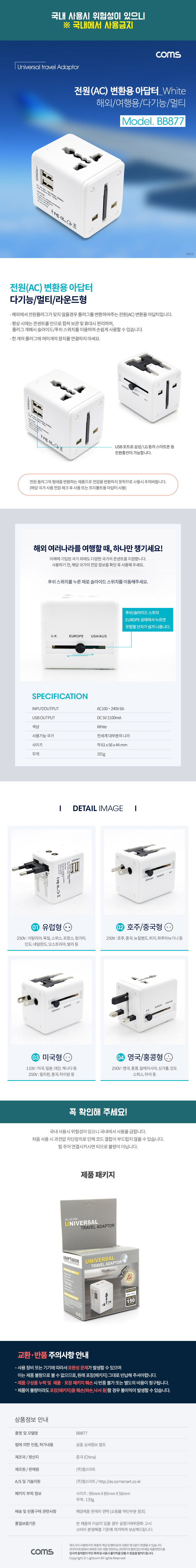 상품 상세 이미지