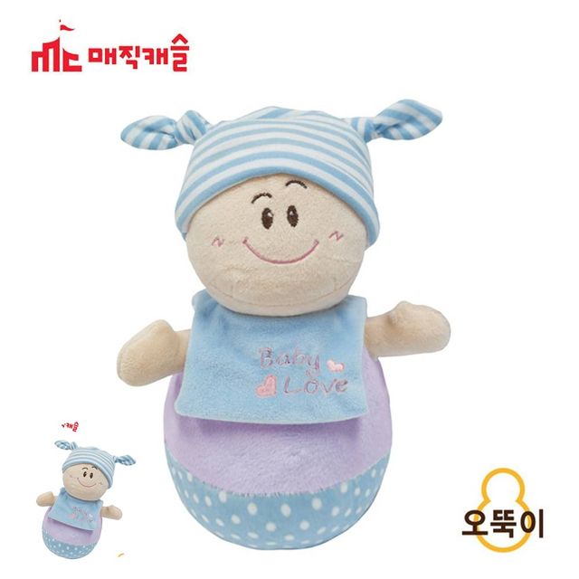 아기오뚝이 유아놀이완구 블루 오뚝이