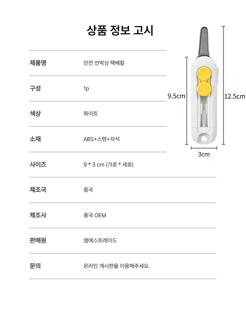 상품 상세 이미지
