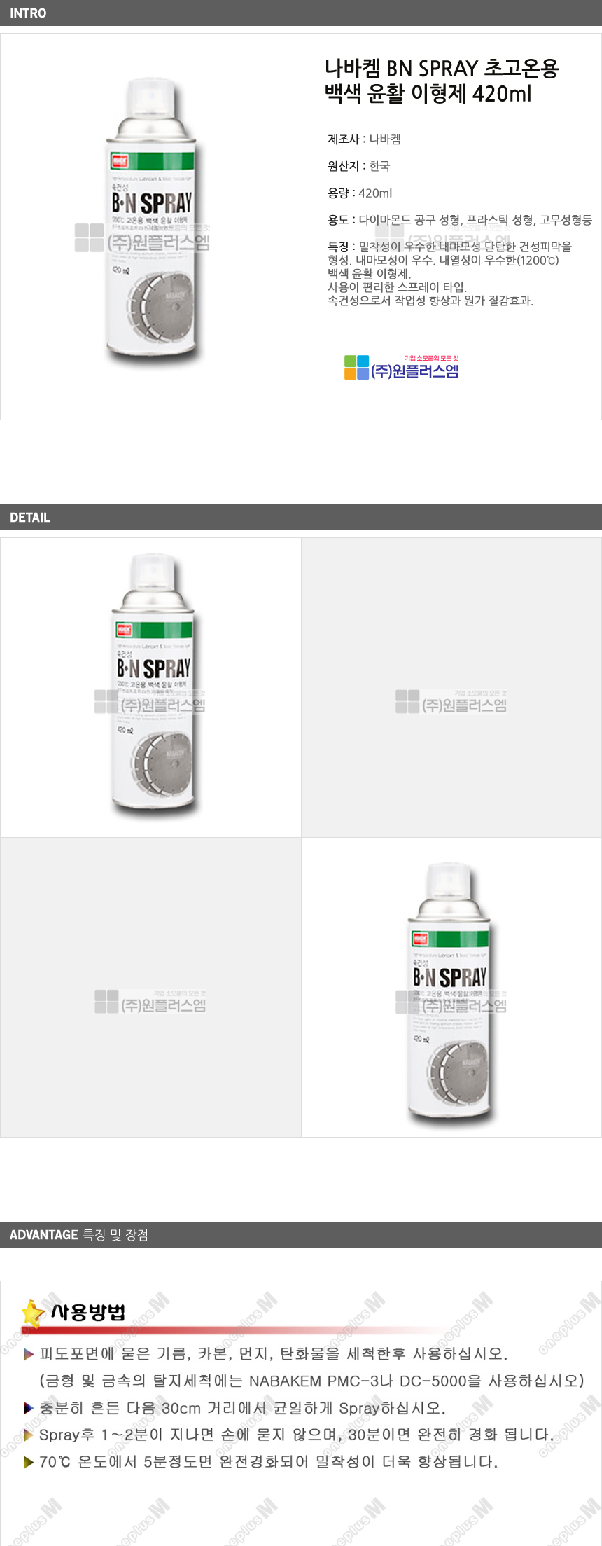 상품 상세 이미지
