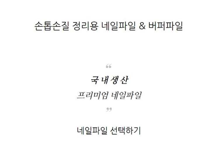 상품 상세 이미지